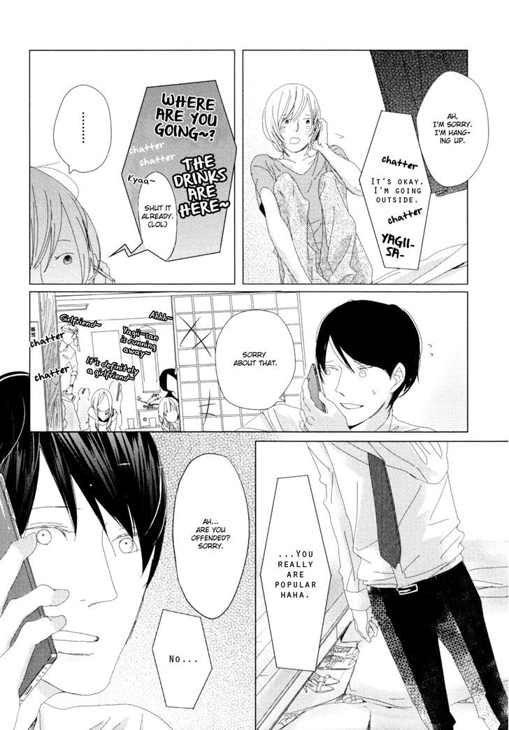 Ame To Kiss Chapter 4 #21
