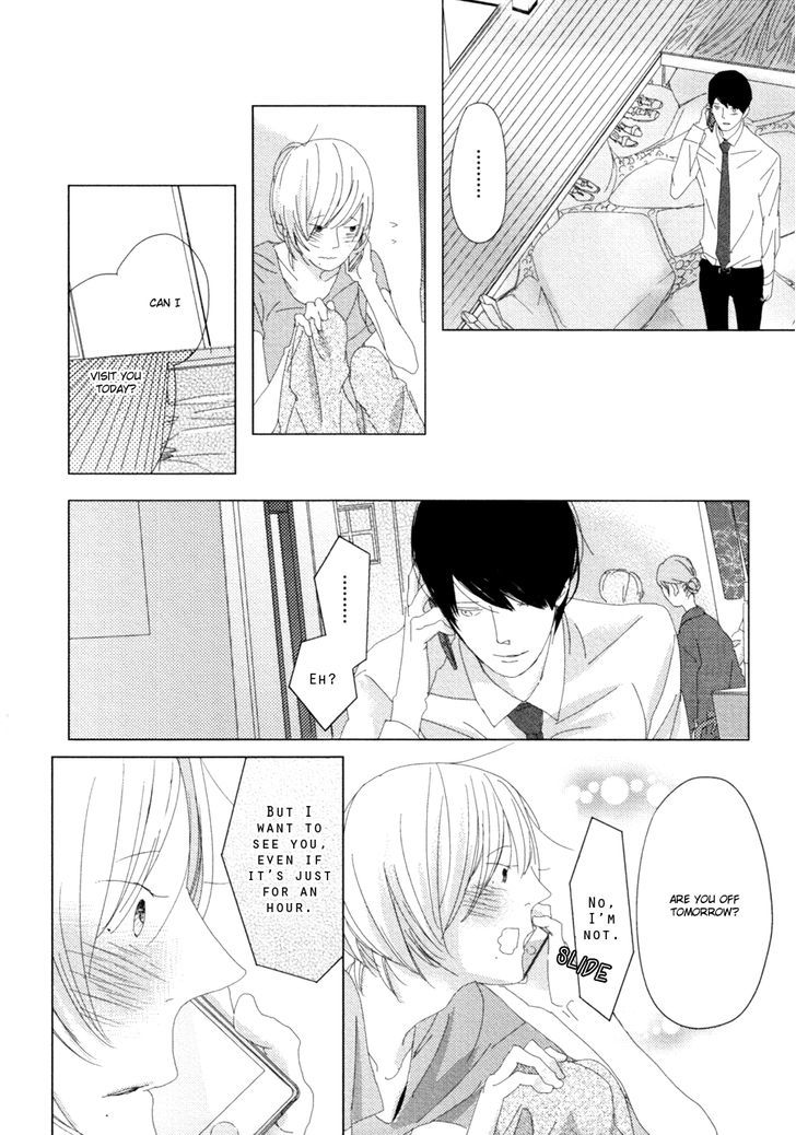 Ame To Kiss Chapter 4 #22