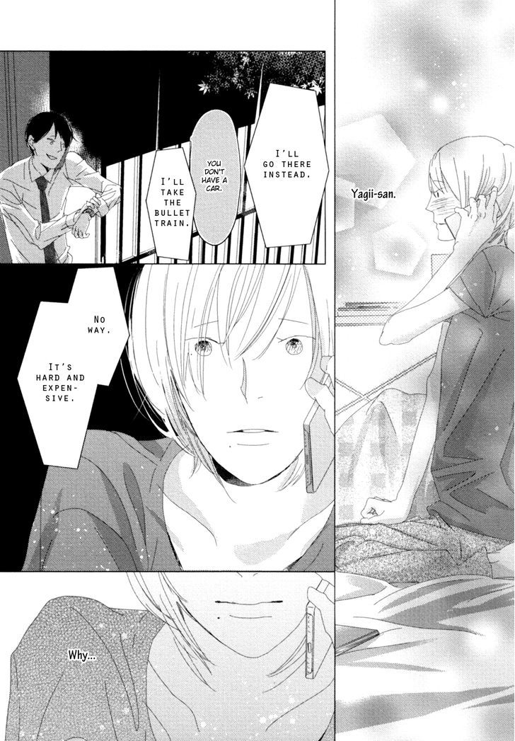 Ame To Kiss Chapter 4 #23