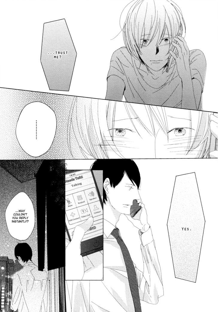 Ame To Kiss Chapter 4 #27