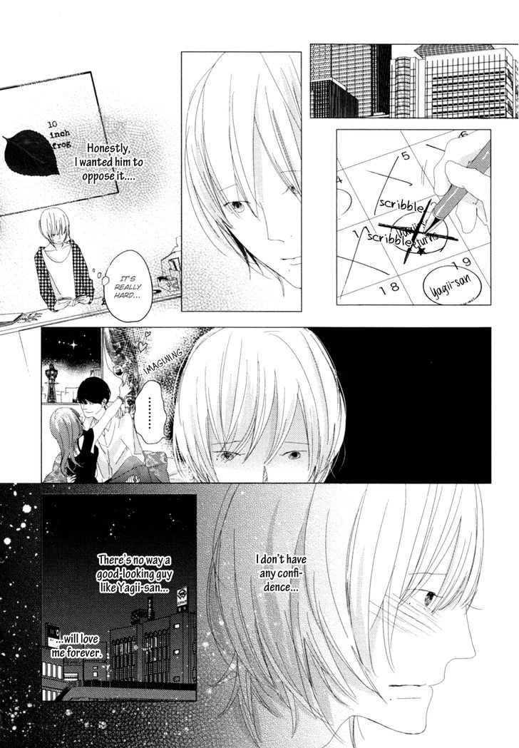 Ame To Kiss Chapter 4 #28