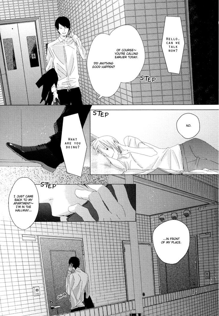 Ame To Kiss Chapter 4 #29