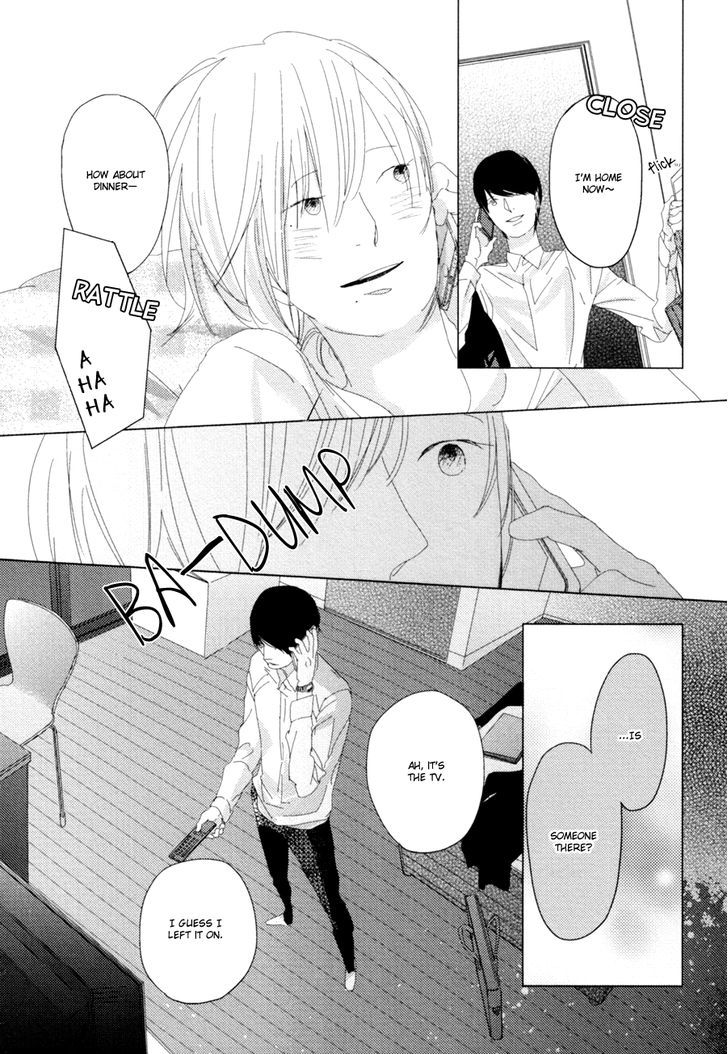 Ame To Kiss Chapter 4 #30