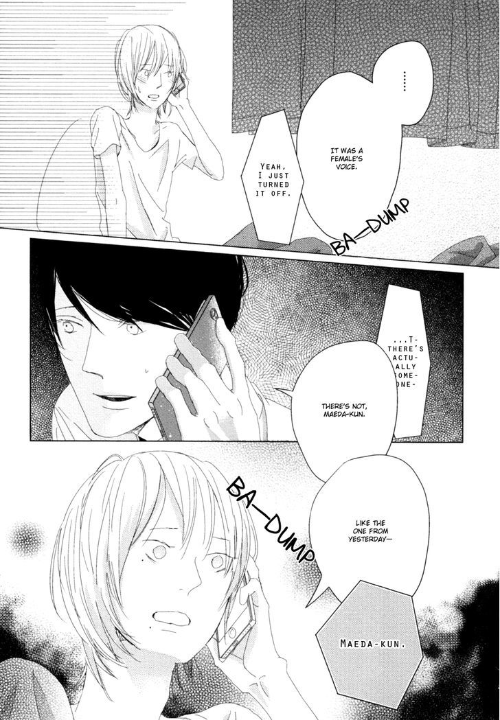Ame To Kiss Chapter 4 #31