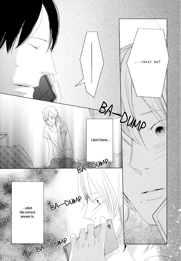 Ame To Kiss Chapter 4 #33
