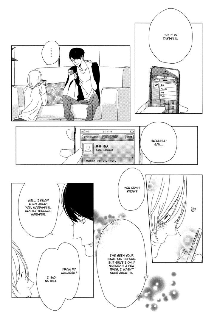 Ame To Kiss Chapter 3 #6