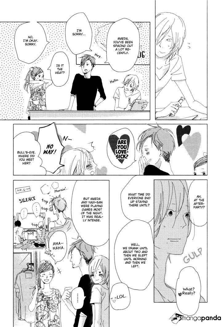 Ame To Kiss Chapter 2 #7