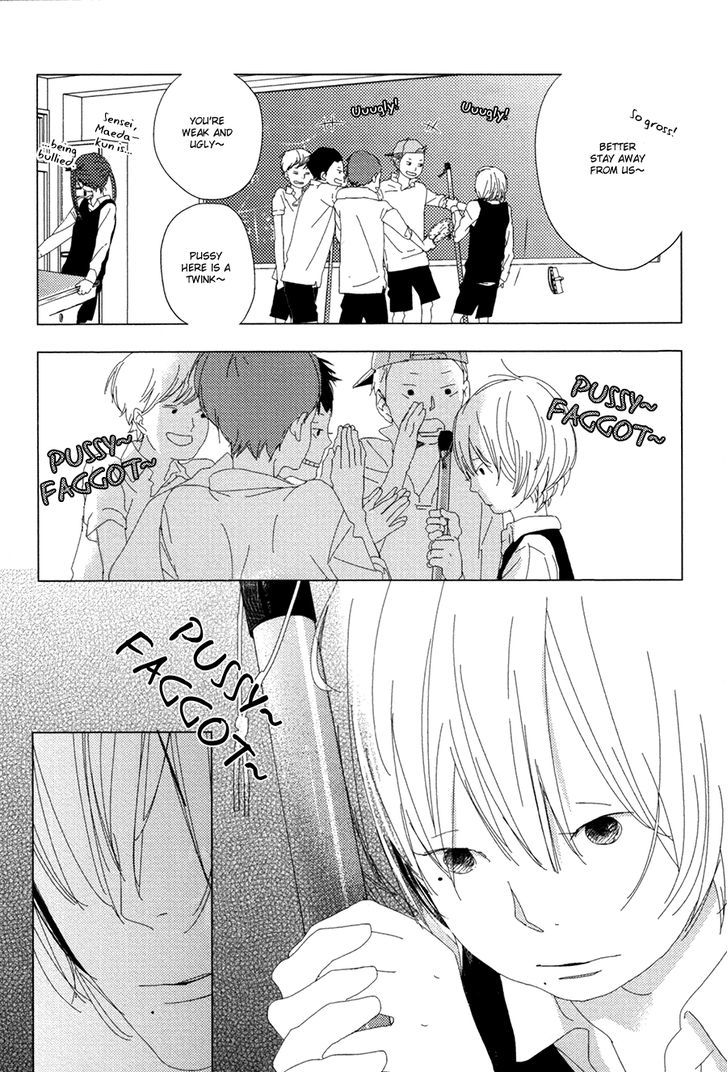 Ame To Kiss Chapter 3 #8