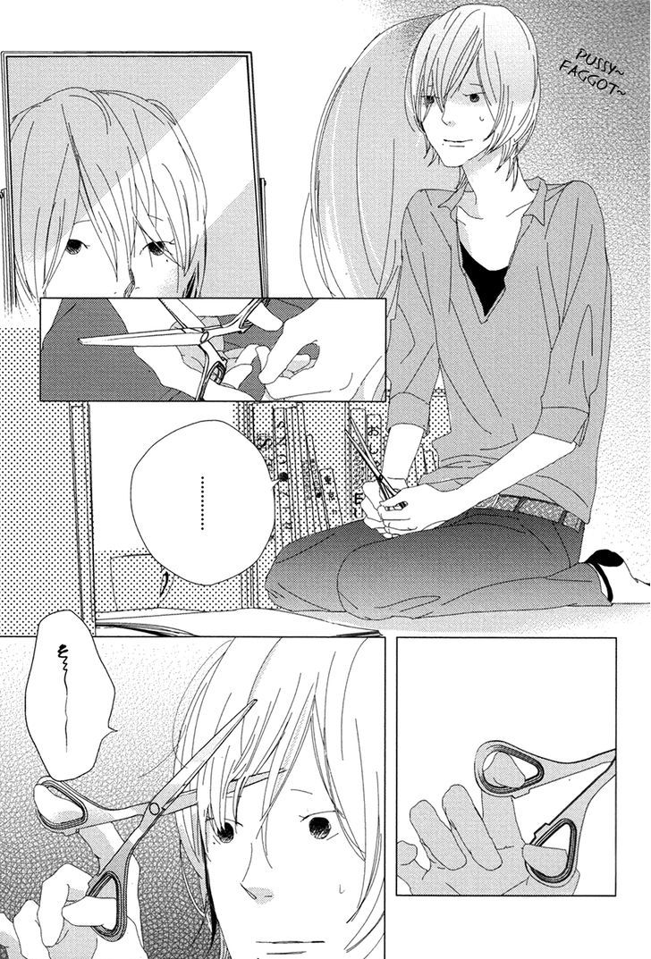 Ame To Kiss Chapter 3 #9