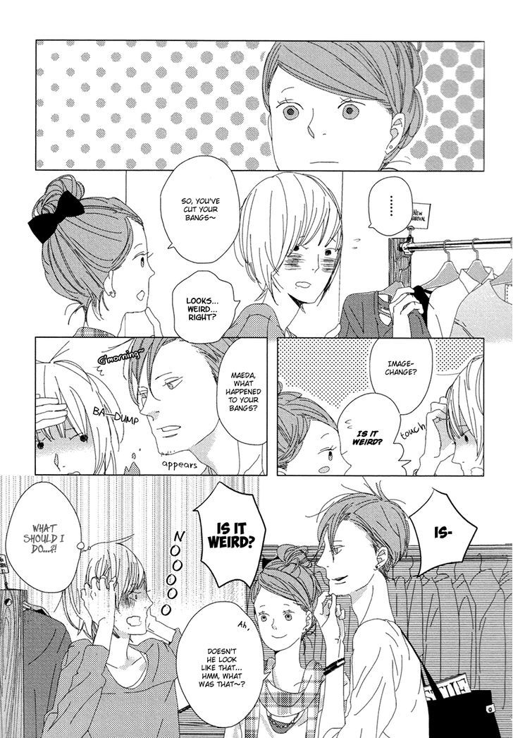 Ame To Kiss Chapter 3 #11