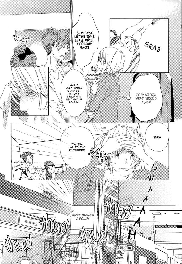 Ame To Kiss Chapter 3 #12