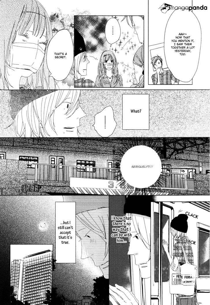 Ame To Kiss Chapter 2 #15