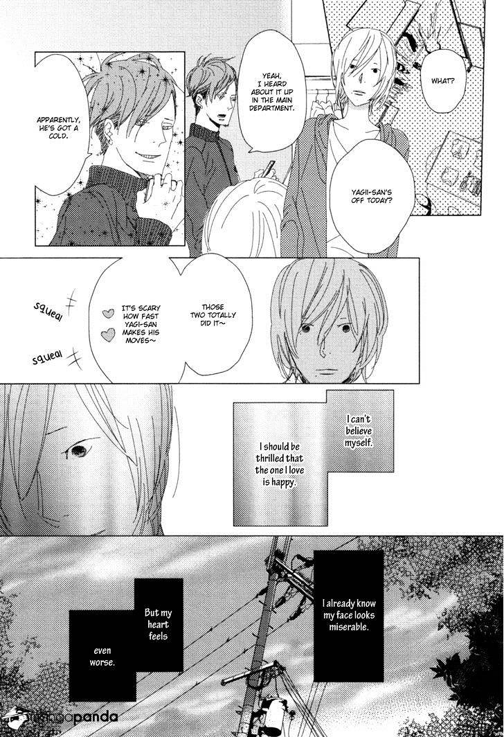 Ame To Kiss Chapter 2 #16