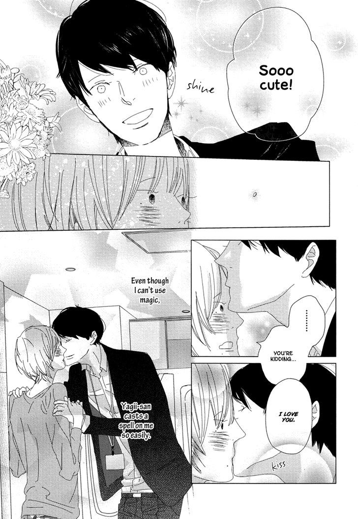 Ame To Kiss Chapter 3 #17