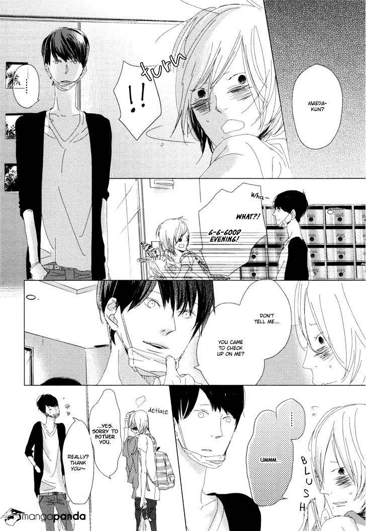 Ame To Kiss Chapter 2 #19