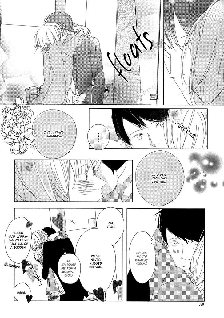 Ame To Kiss Chapter 3 #20