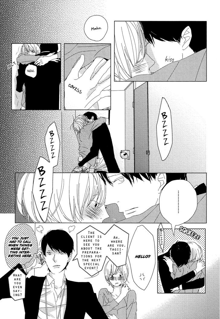 Ame To Kiss Chapter 3 #21