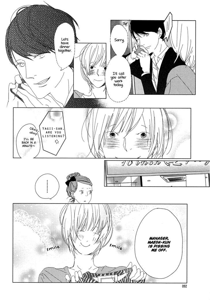 Ame To Kiss Chapter 3 #22