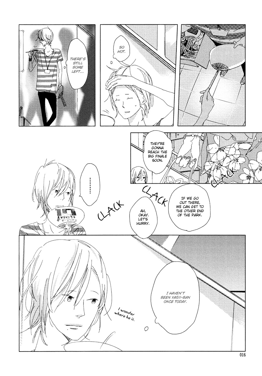 Ame To Kiss Chapter 1 #22