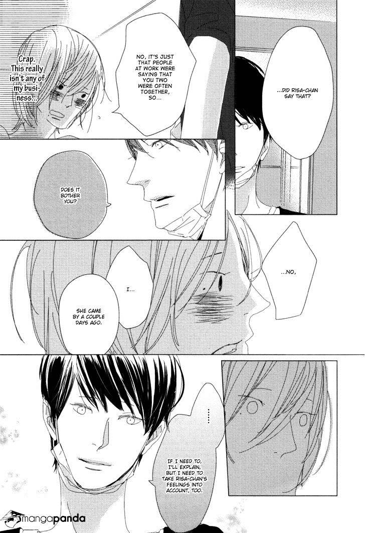 Ame To Kiss Chapter 2 #27