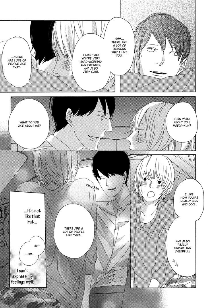 Ame To Kiss Chapter 3 #26