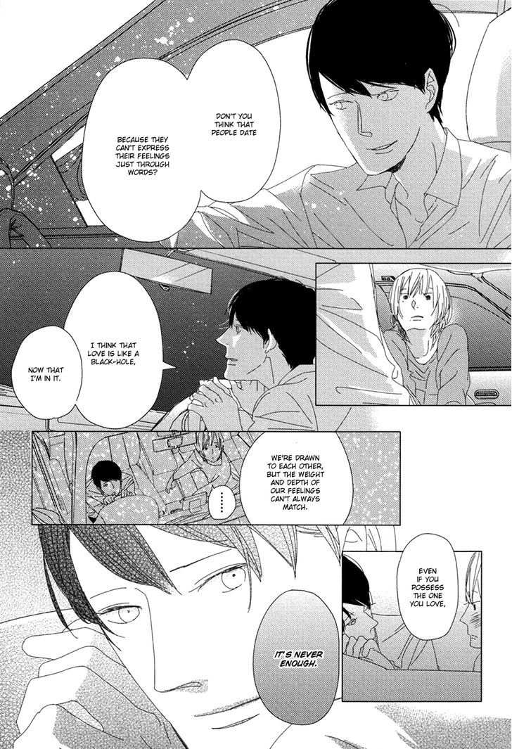 Ame To Kiss Chapter 3 #27