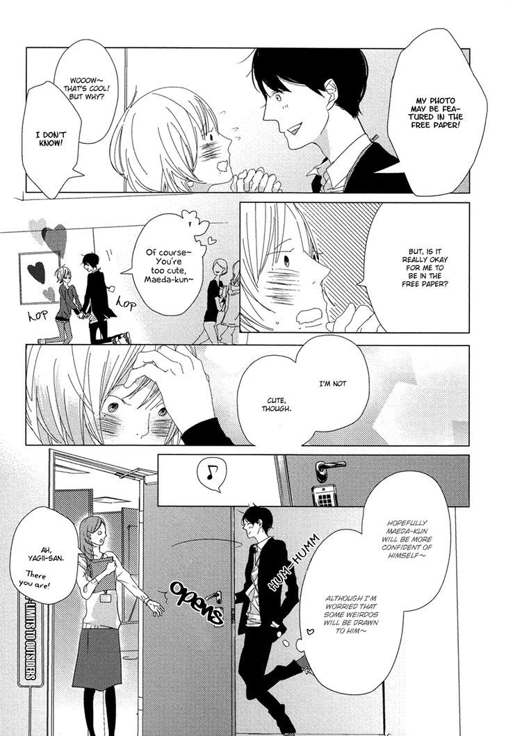 Ame To Kiss Chapter 3 #30