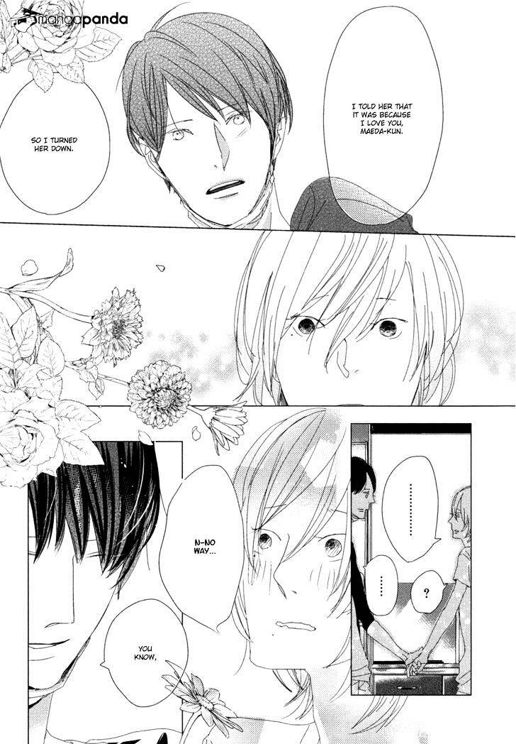 Ame To Kiss Chapter 2 #33