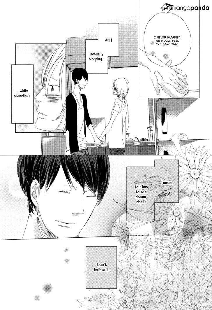 Ame To Kiss Chapter 2 #34