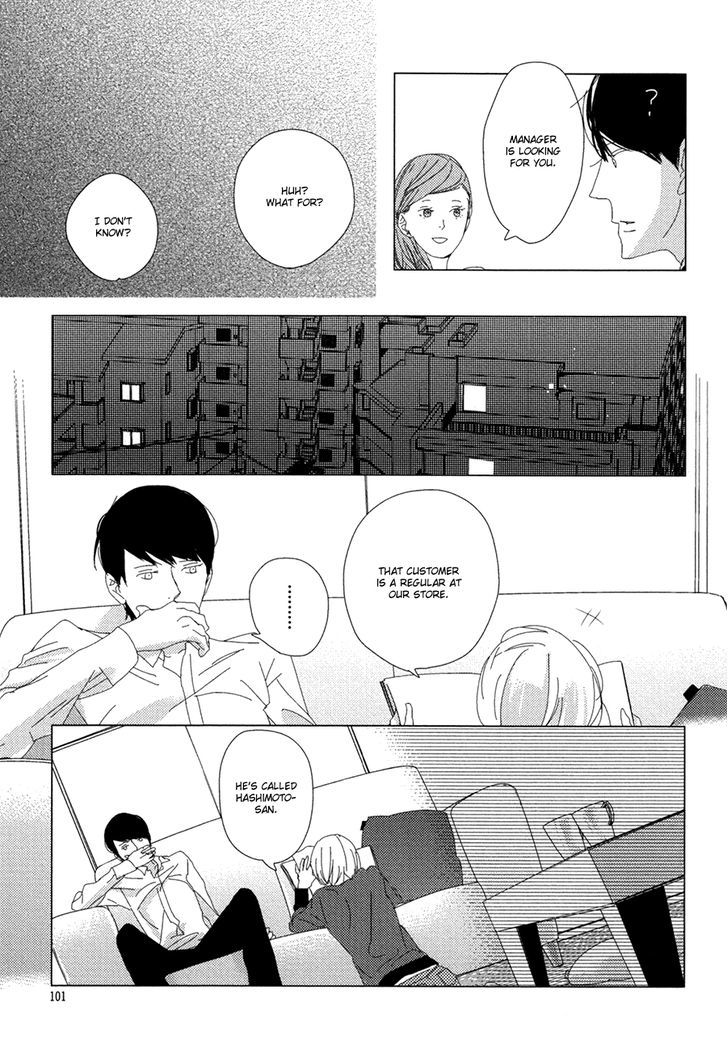 Ame To Kiss Chapter 3 #31