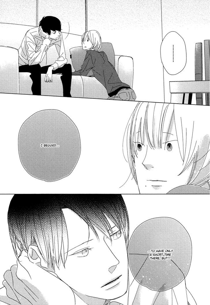 Ame To Kiss Chapter 3 #33