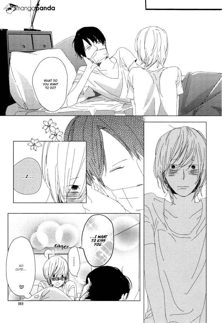 Ame To Kiss Chapter 2 #37