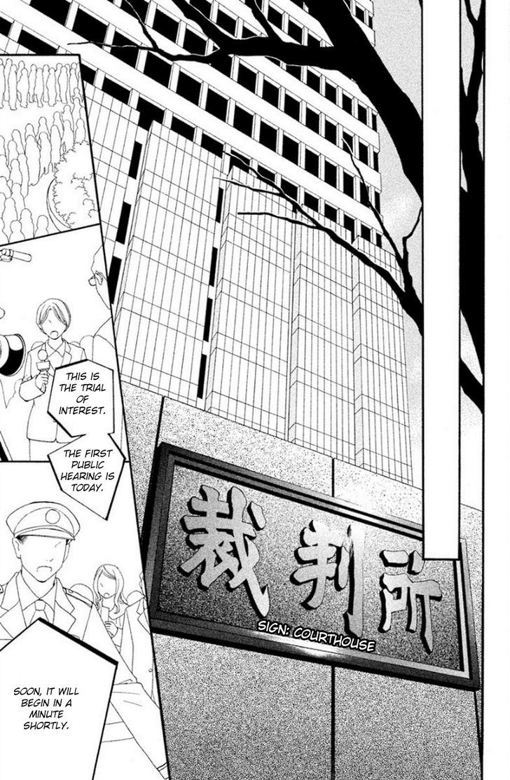 Inochi Chapter 19 #34