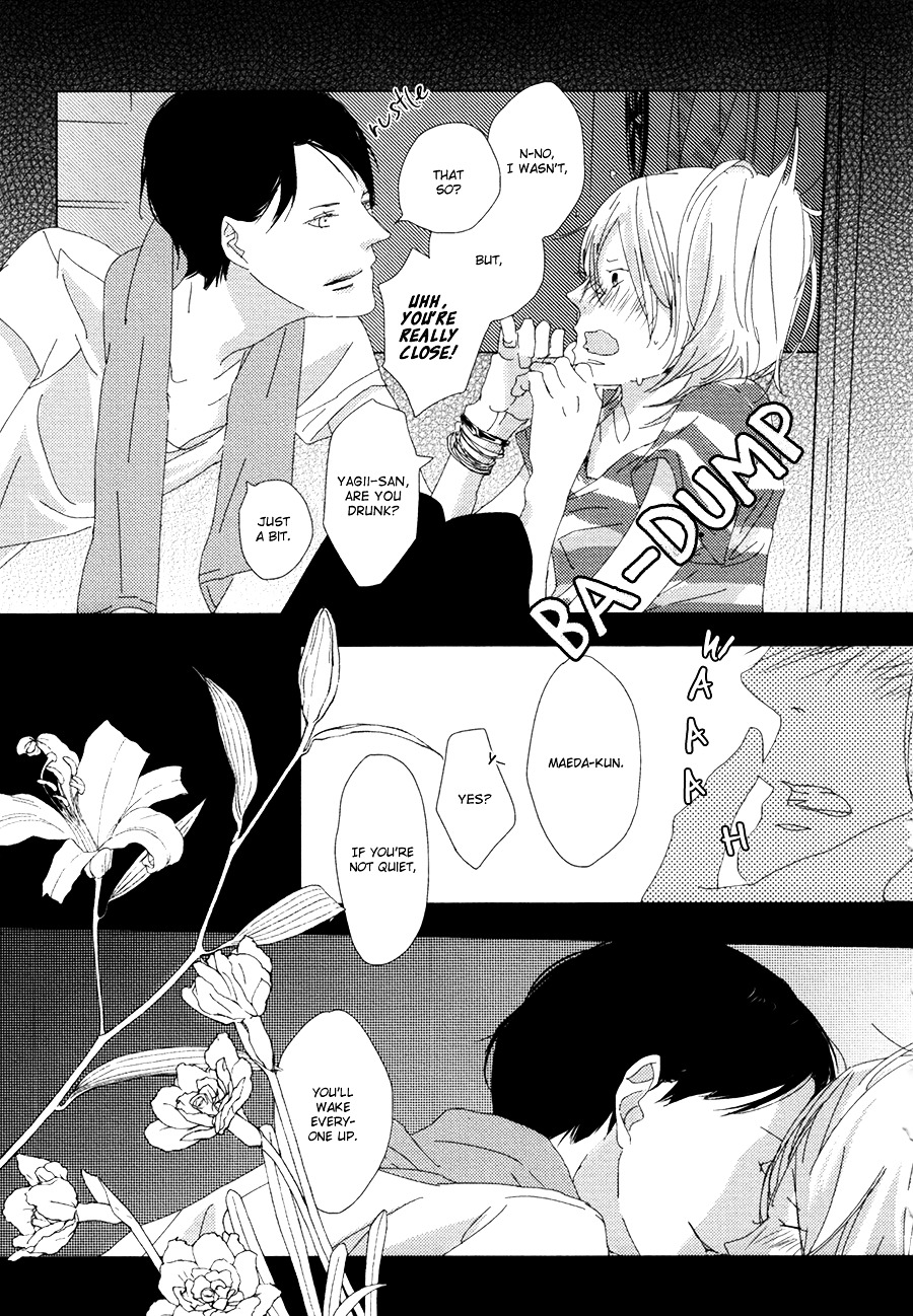 Ame To Kiss Chapter 1 #41