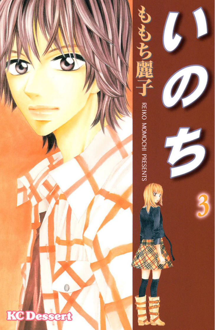 Inochi Chapter 9 #2