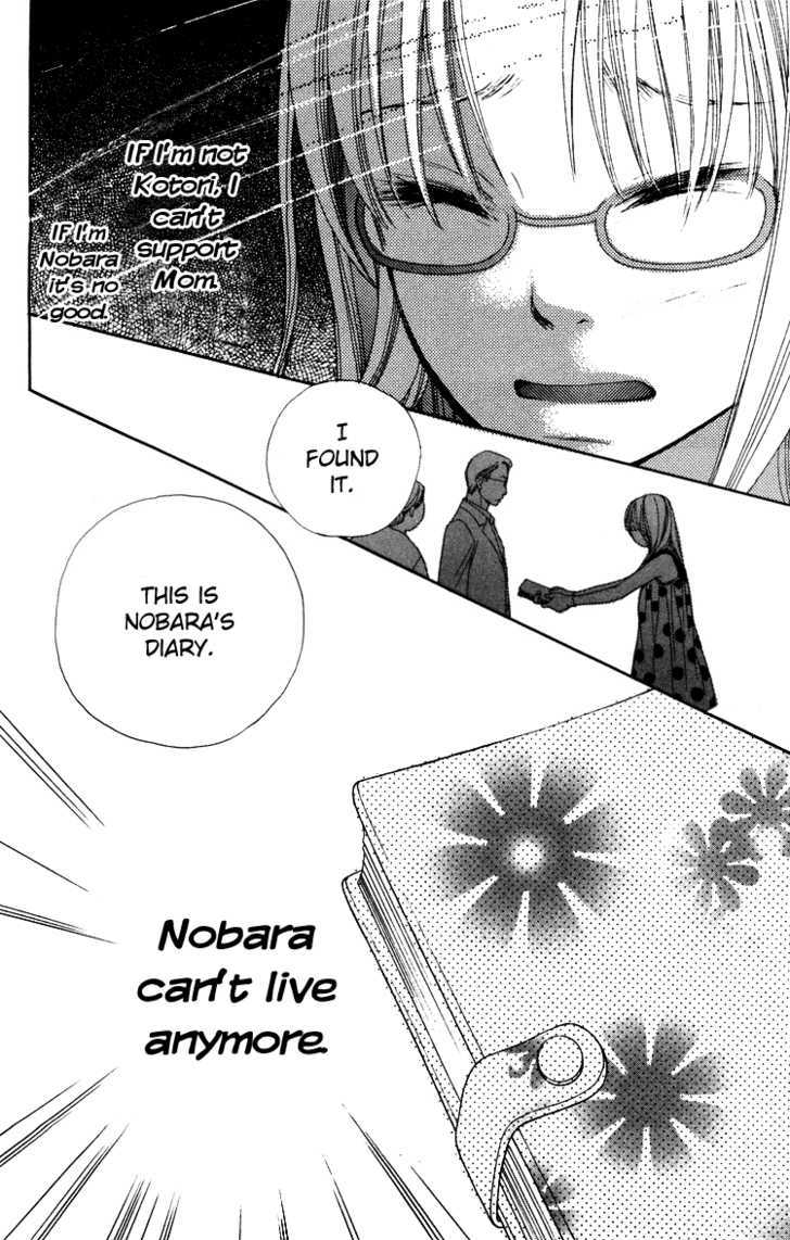 Inochi Chapter 3 #33