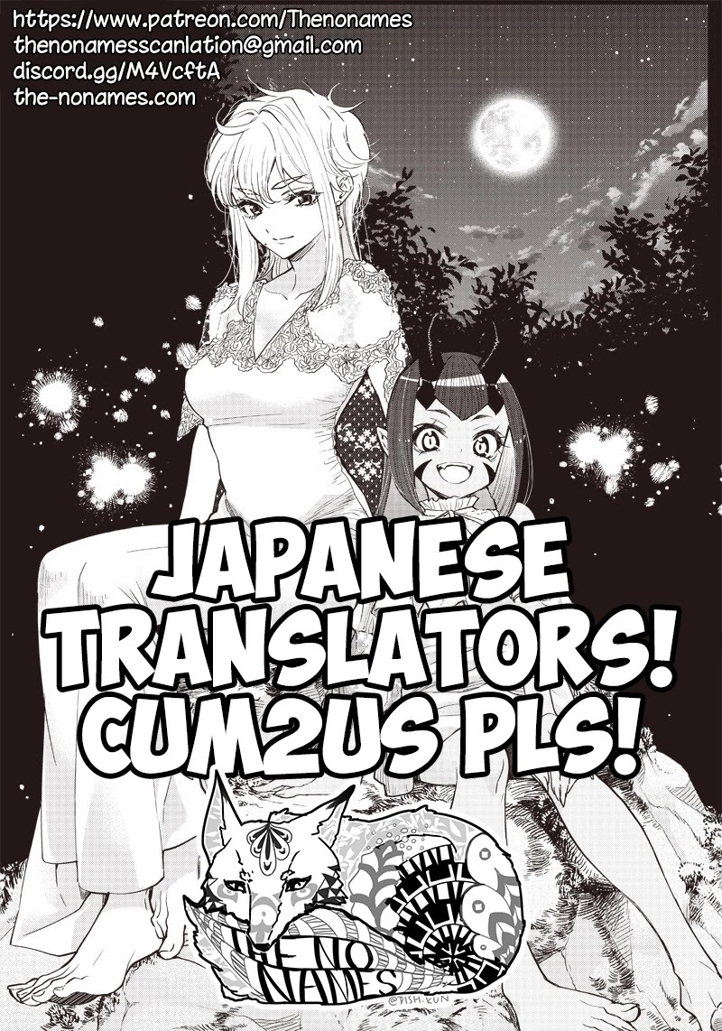 Tensei Goblin Dakedo Shitsumon Aru? Chapter 31 #18