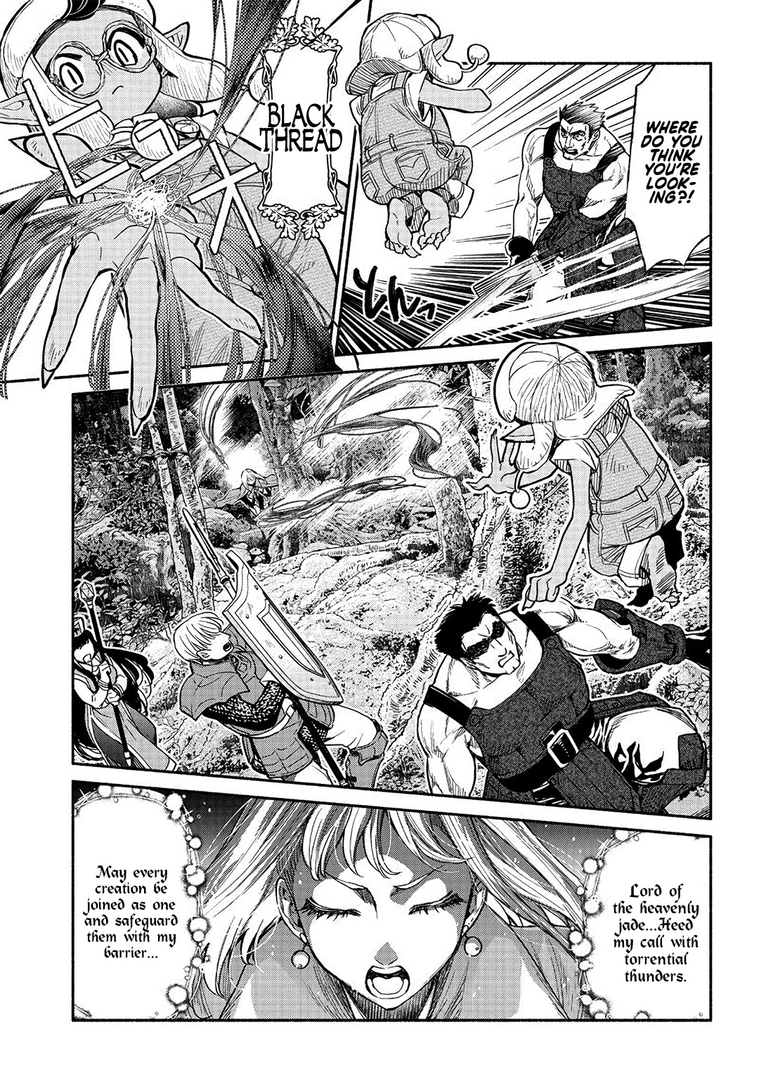 Tensei Goblin Dakedo Shitsumon Aru? Chapter 23 #6