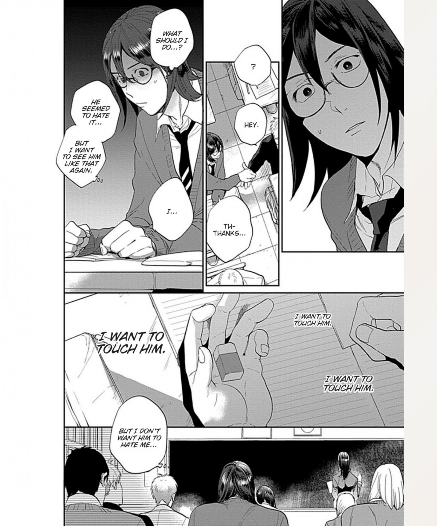 Muchina Kimi To Shitaikoto Chapter 2 #32