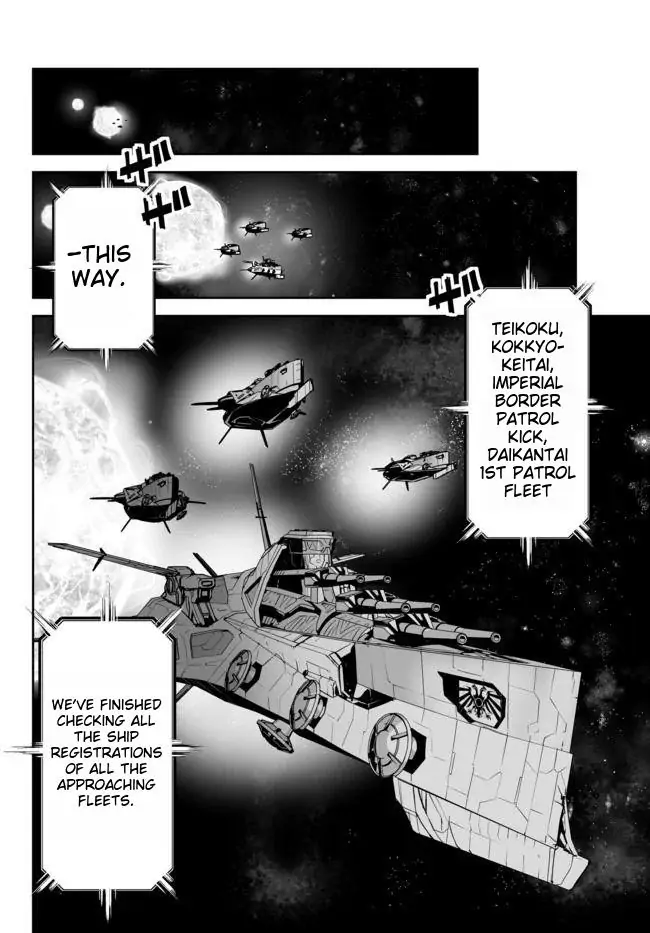 Unparalleled Path ~ Reincarnated As The Ai For A Space Battleship ~ Chapter 15 #40