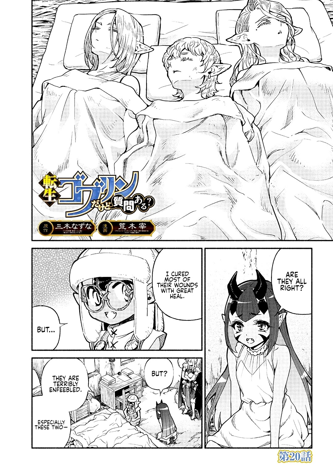 Tensei Goblin Dakedo Shitsumon Aru? Chapter 20 #2