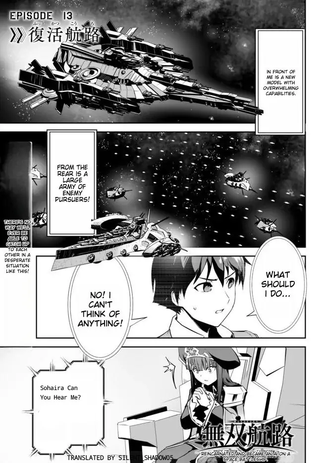 Unparalleled Path ~ Reincarnated As The Ai For A Space Battleship ~ Chapter 13 #1