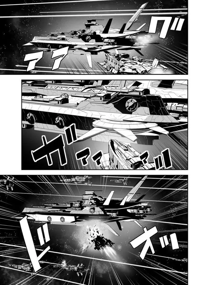 Unparalleled Path ~ Reincarnated As The Ai For A Space Battleship ~ Chapter 13 #13