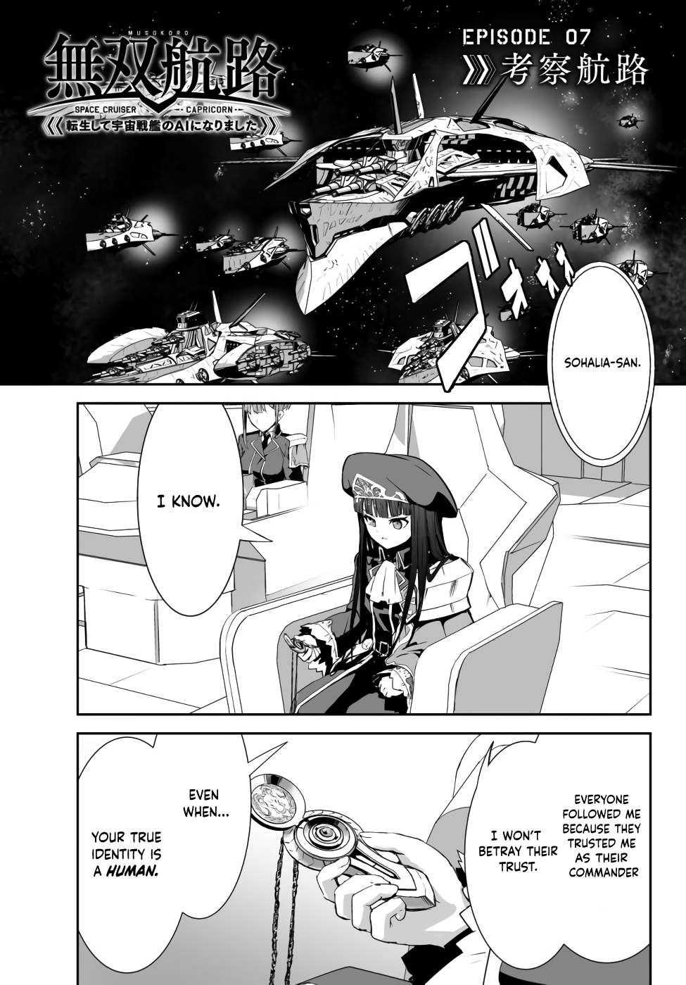 Unparalleled Path ~ Reincarnated As The Ai For A Space Battleship ~ Chapter 7 #1