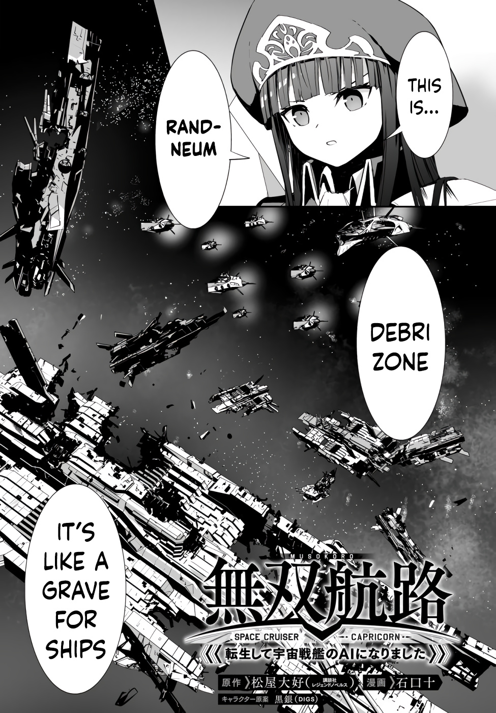 Unparalleled Path ~ Reincarnated As The Ai For A Space Battleship ~ Chapter 8 #3