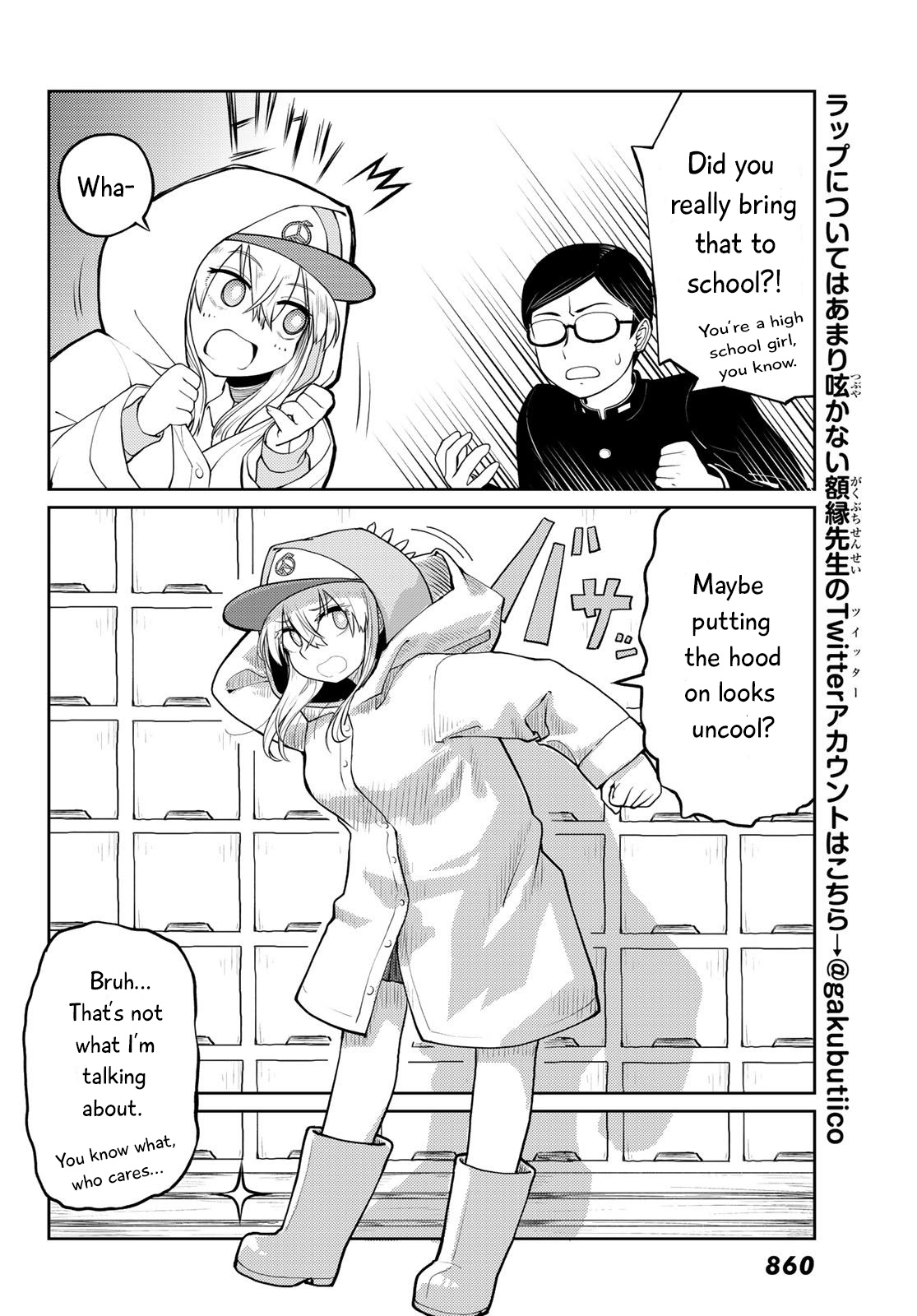 Tanzawa Sudachi Is Here! Chapter 11 #2