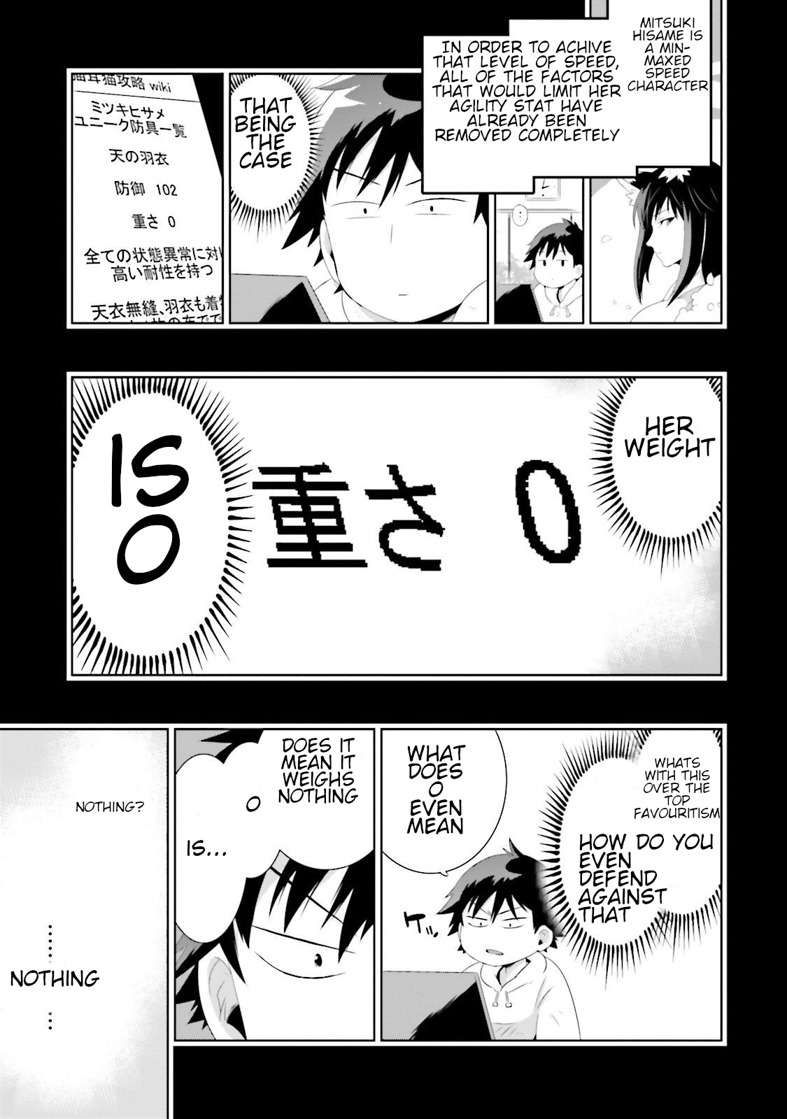 Kono Sekai Ga Game Da To, Ore Dake Ga Shitteiru Chapter 29 #5