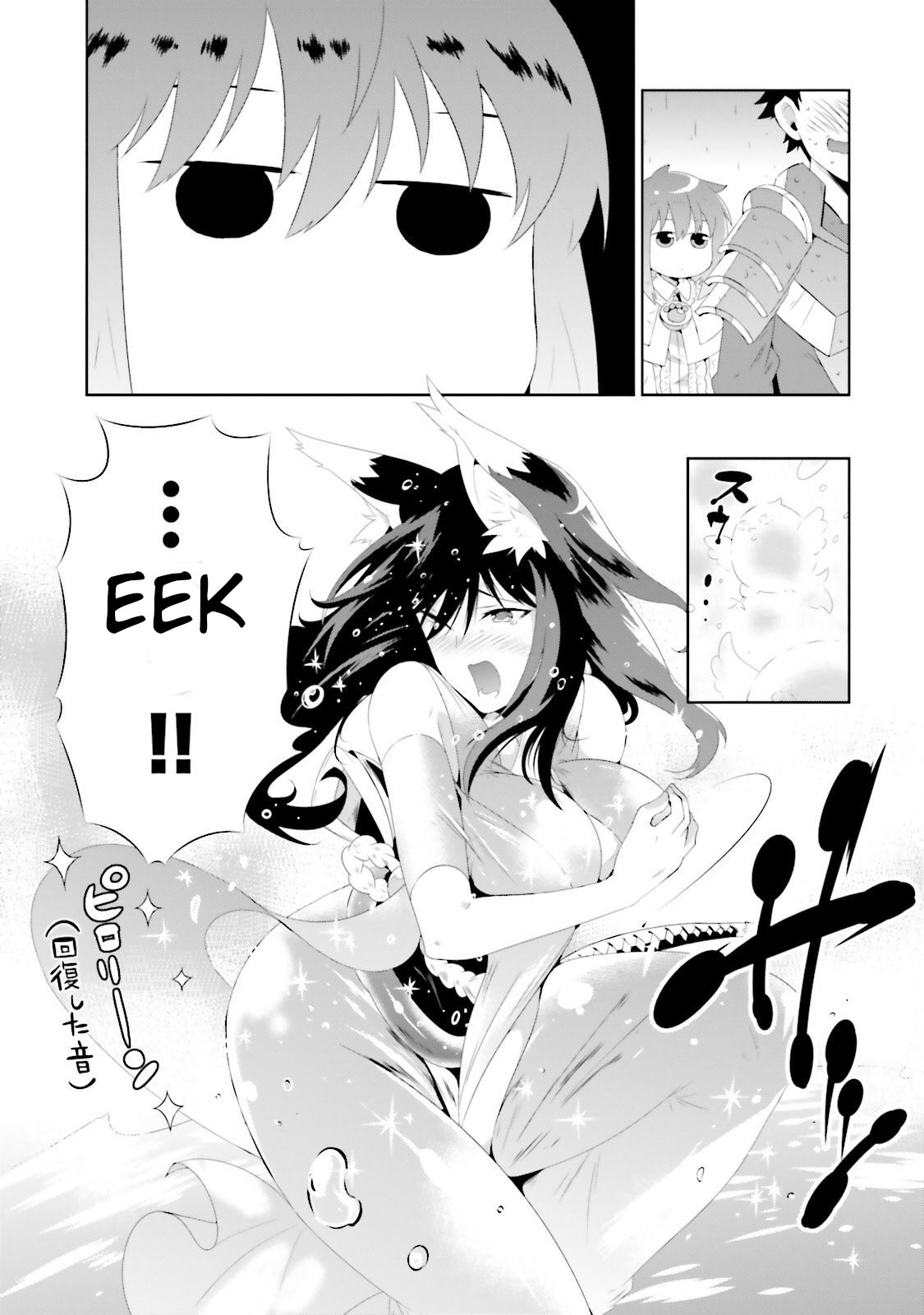 Kono Sekai Ga Game Da To, Ore Dake Ga Shitteiru Chapter 29 #11