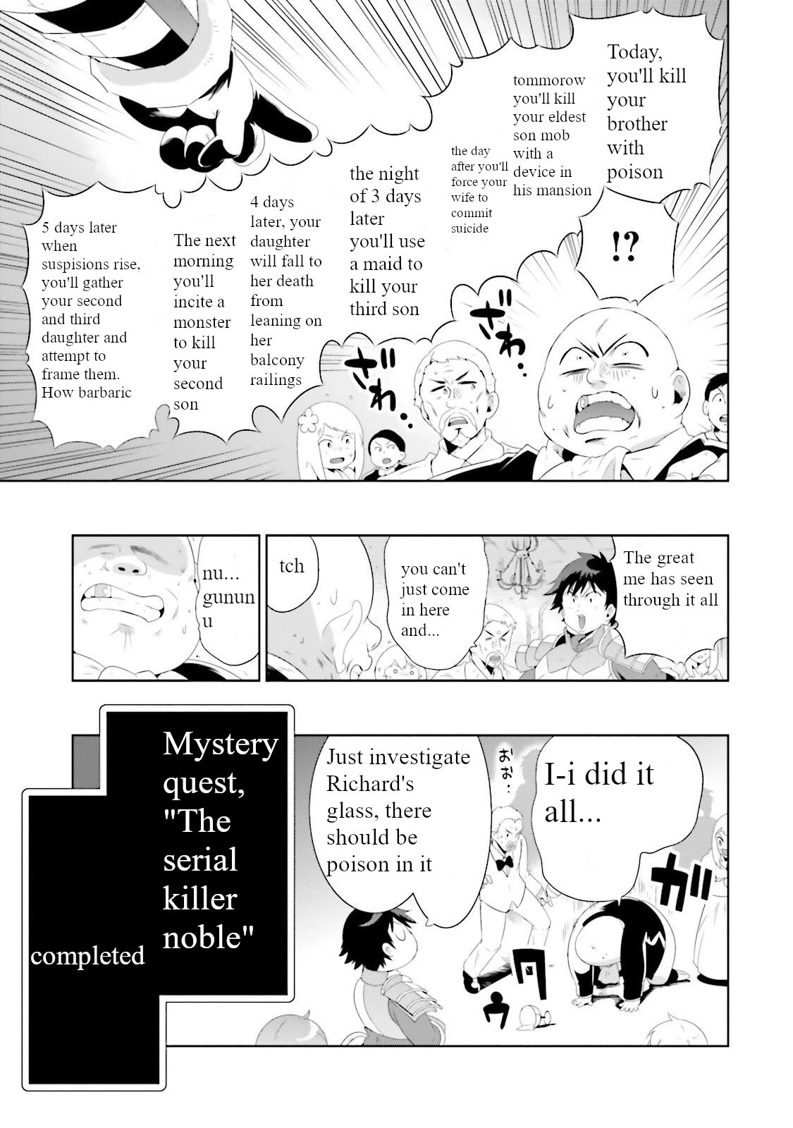 Kono Sekai Ga Game Da To, Ore Dake Ga Shitteiru Chapter 28 #3