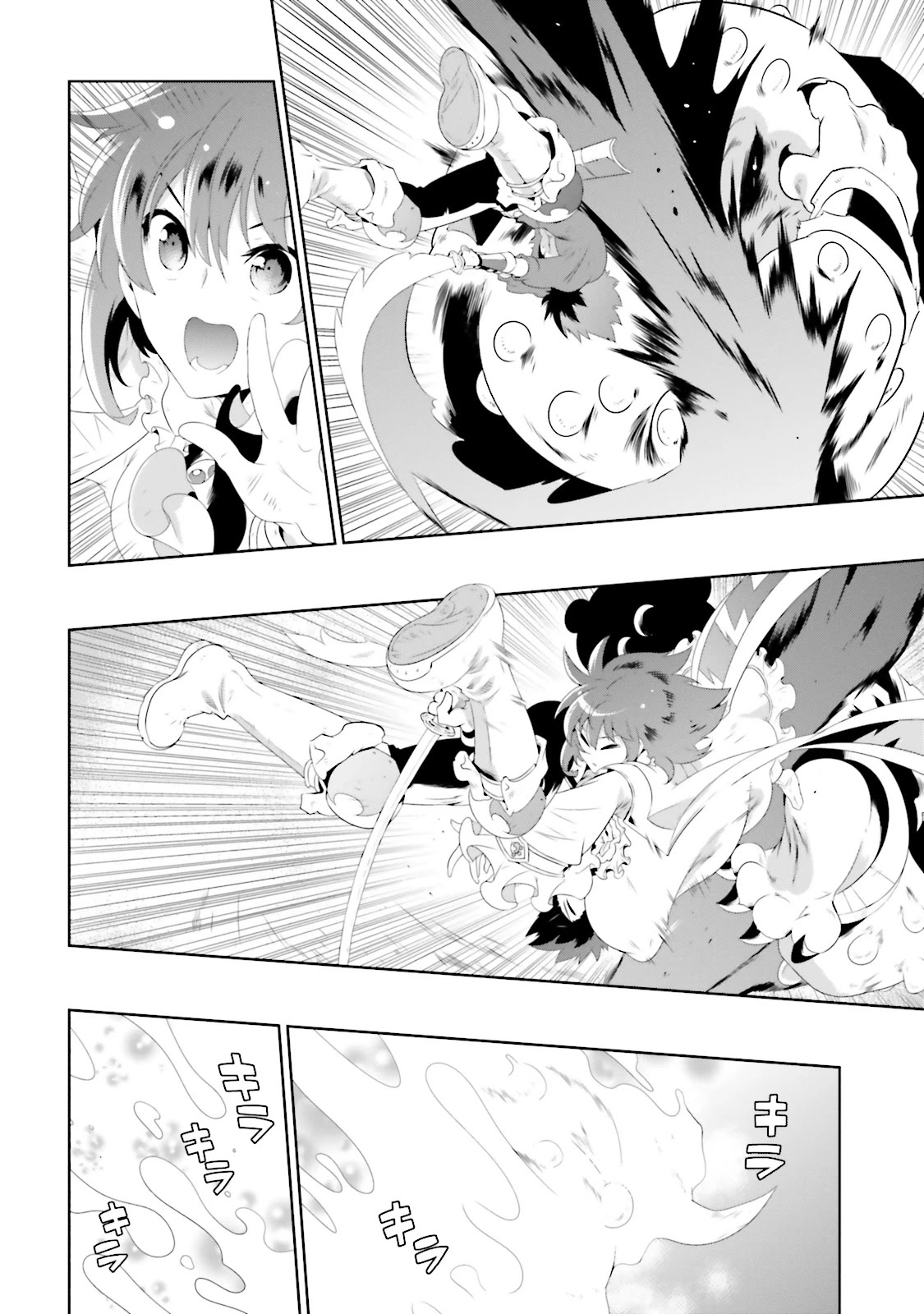 Kono Sekai Ga Game Da To, Ore Dake Ga Shitteiru Chapter 24 #30